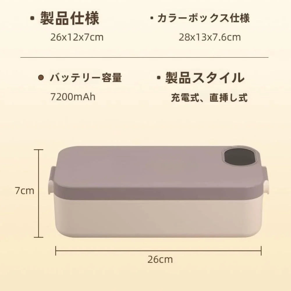 Neo Thermal™ Pro 充電式スマート加熱弁当箱 電源不要。コード不要。レンジ不要。 ボタンひとつで、どこでも出来たての温かさ。