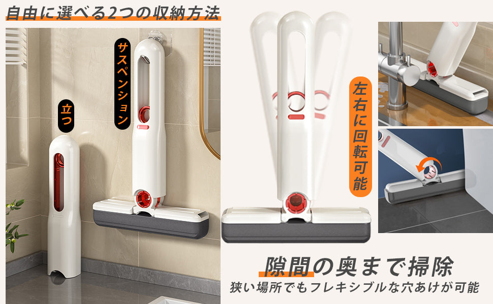 Neo™ ミニマジックモップ