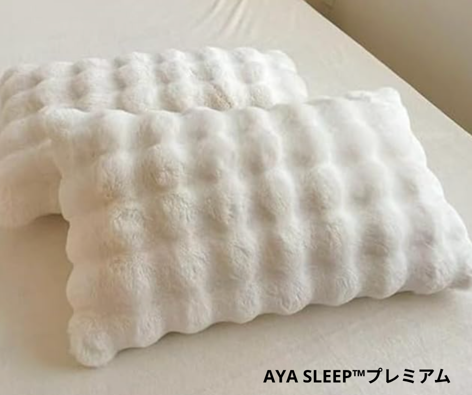 【本日終了!NO.1位 獲得】AYA SLEEP™プレミアム毛布セット