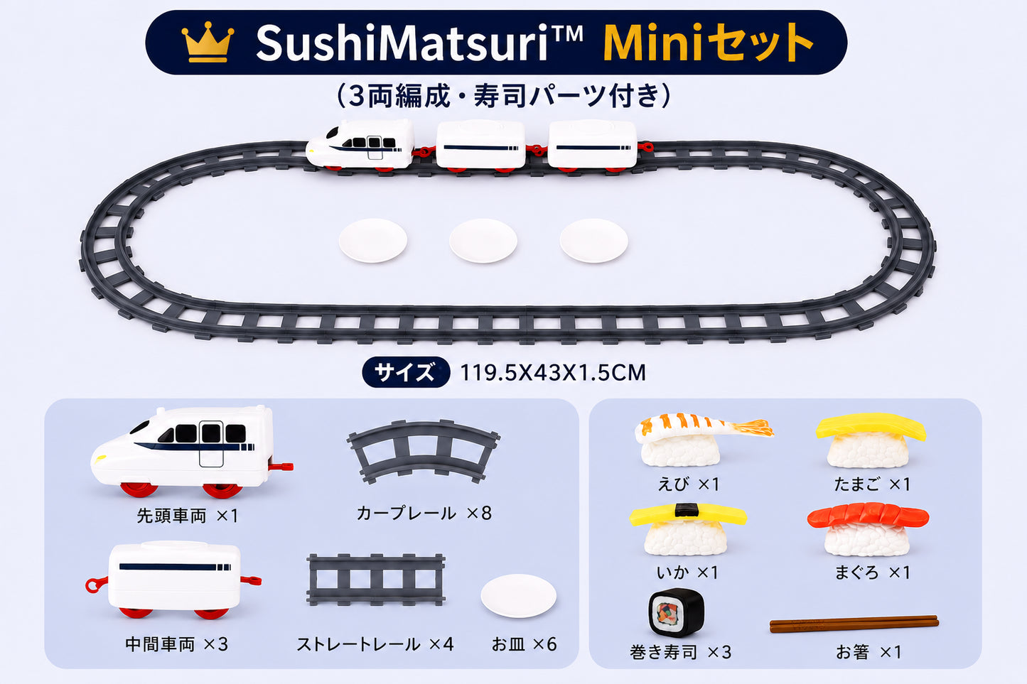 ð» å€äŒã¿éå®ïœè©±é¡æ²žéš°äž ð£ð SushiMatsuri⢠ããã¡å転寿åžããŒãã£ãŒ
