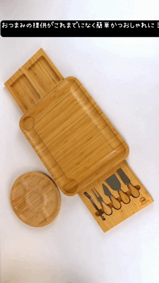 Neo™チーズボードセット チーズナイフ(4本) 欧米風 カフェ風