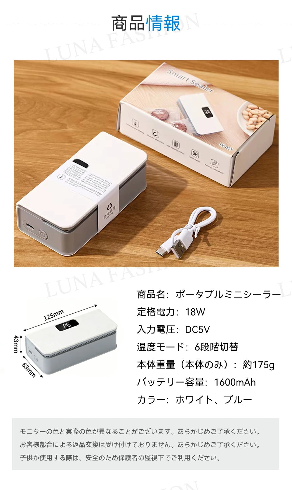 NeoSeal Mini™ 2in1 シーラー｜ワンタッチ密封＆カット機能付き