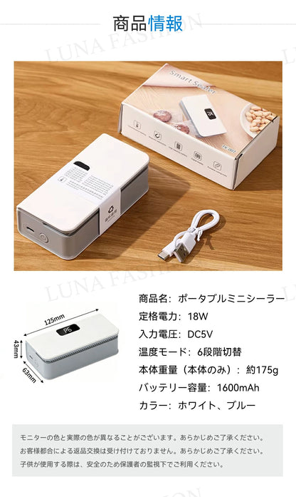 NeoSeal Mini™ 2in1 シーラー｜ワンタッチ密封＆カット機能付き