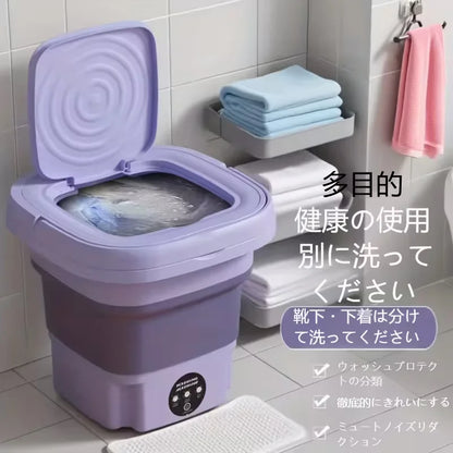 🧺 WashMate Mini™  下着・靴下・ベビー服専用 折りたたみ式ミニ洗濯