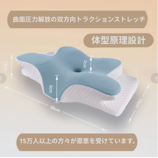 【本日終了!🥇ランキング第1位 MINLUX™ バタフライピロー