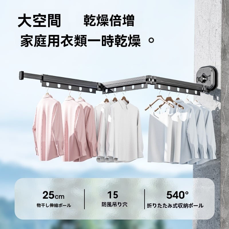 Neo™ 折りたたみ伸縮ハンガー