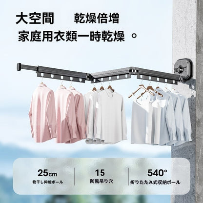 Neo™ 折りたたみ伸縮ハンガー