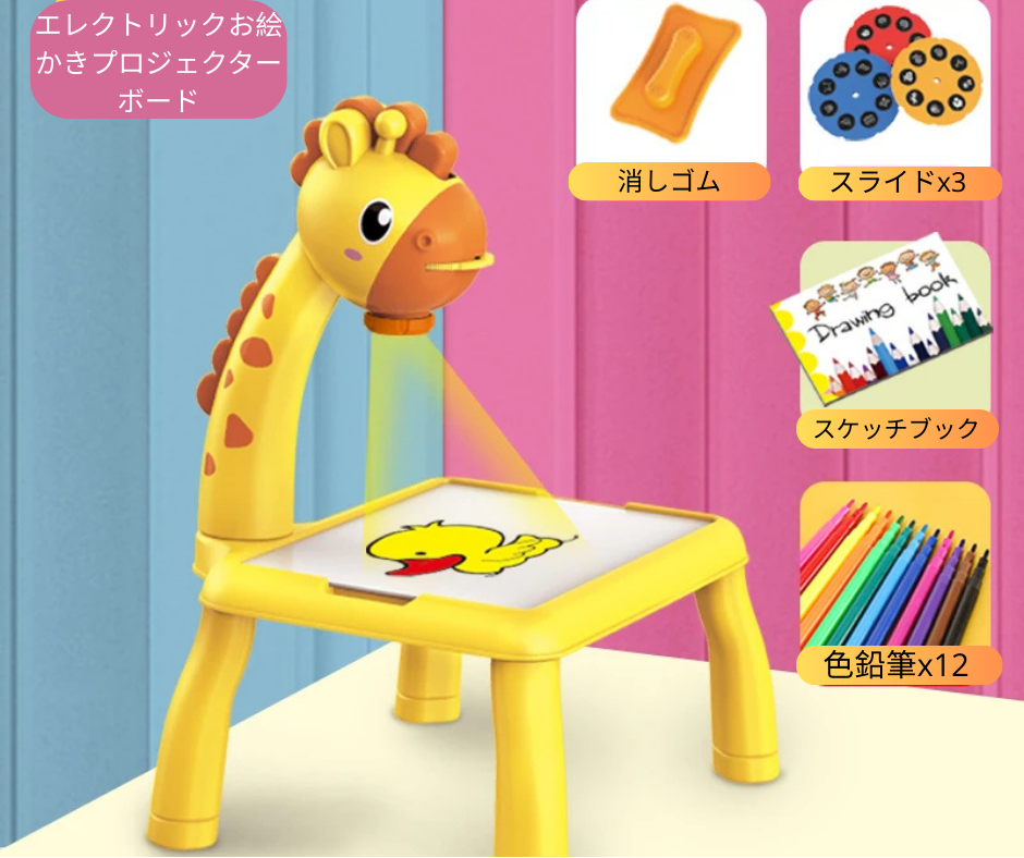 Neo™エレクトリックお絵かきプロジェクターボード