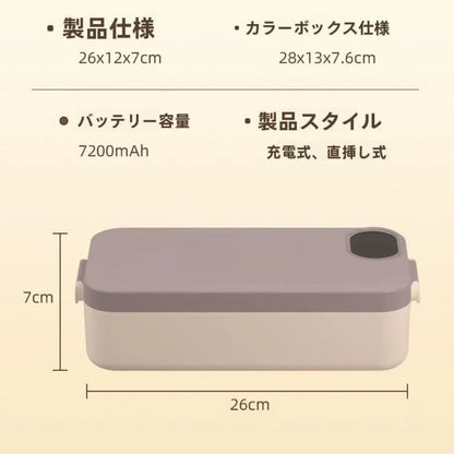Neo Thermal™ Pro 充電式スマート加熱弁当箱 電源不要。コード不要。レンジ不要。 ボタンひとつで、どこでも出来たての温かさ。