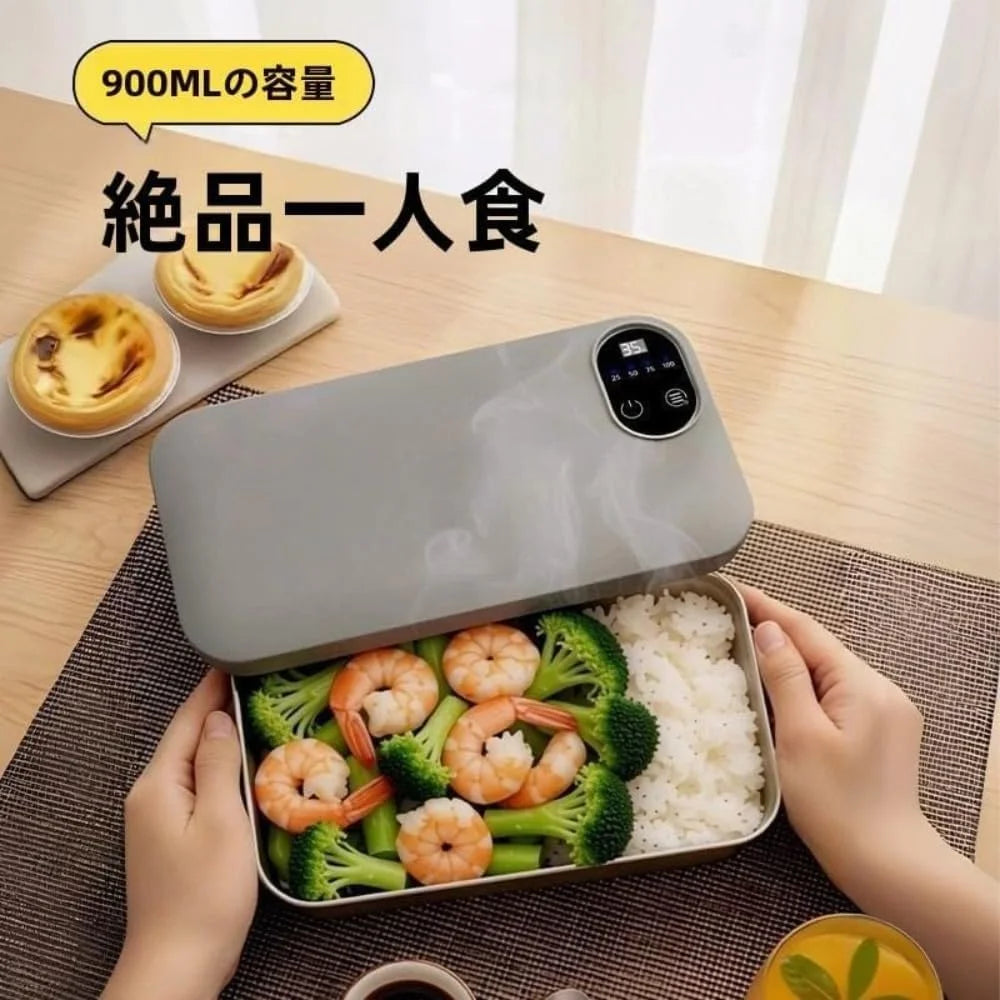 Neo Thermal™ Pro 充電式スマート加熱弁当箱 電源不要。コード不要。レンジ不要。 ボタンひとつで、どこでも出来たての温かさ。
