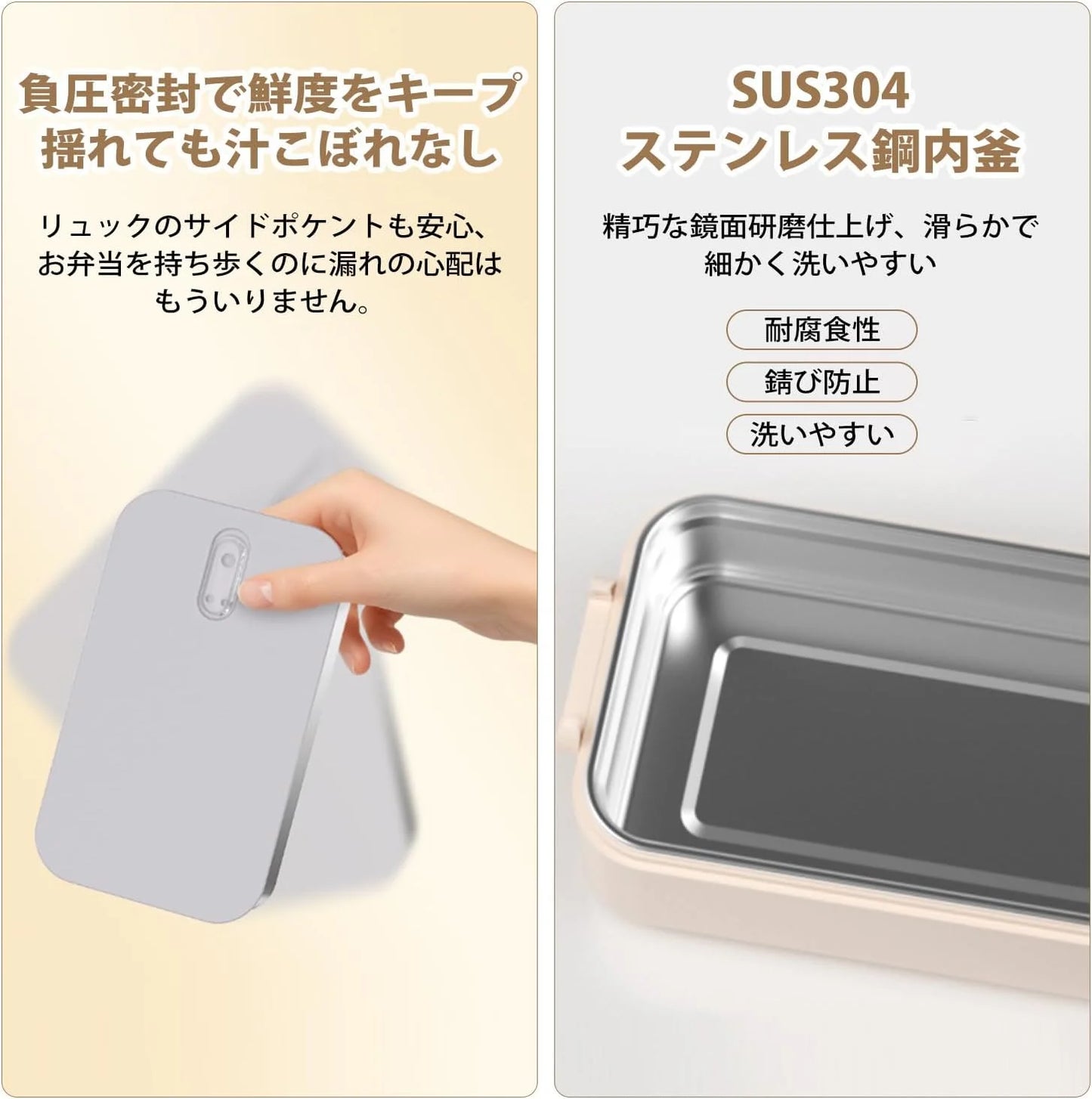 Neo Thermal™ Pro 充電式スマート加熱弁当箱 電源不要。コード不要。レンジ不要。 ボタンひとつで、どこでも出来たての温かさ。