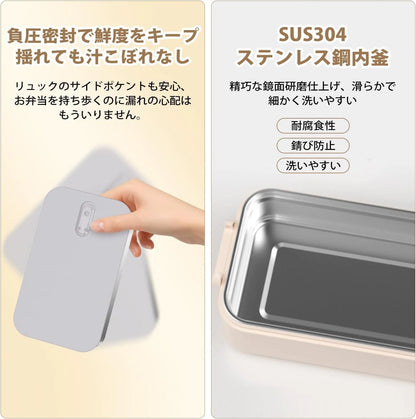 Neo Thermal™ Pro 充電式スマート加熱弁当箱 電源不要。コード不要。レンジ不要。 ボタンひとつで、どこでも出来たての温かさ。