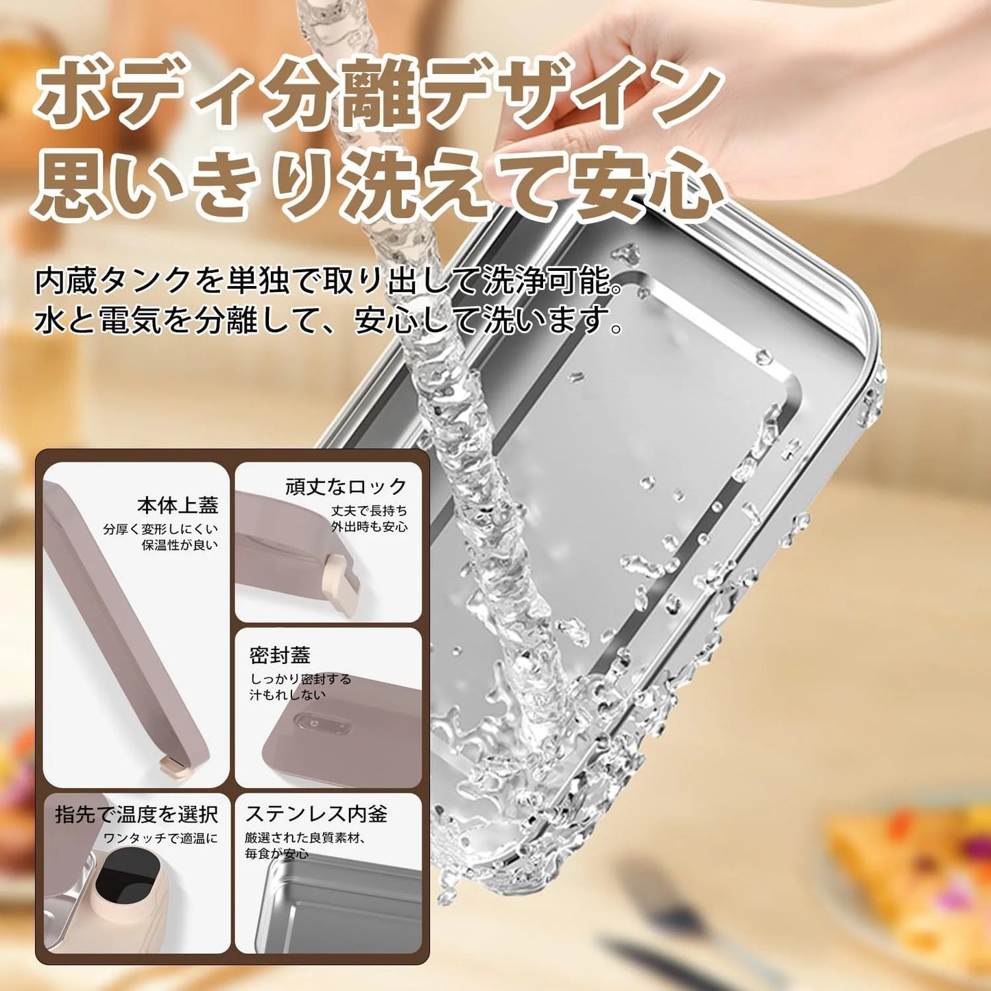 Neo Thermal™ Pro 充電式スマート加熱弁当箱 電源不要。コード不要。レンジ不要。 ボタンひとつで、どこでも出来たての温かさ。