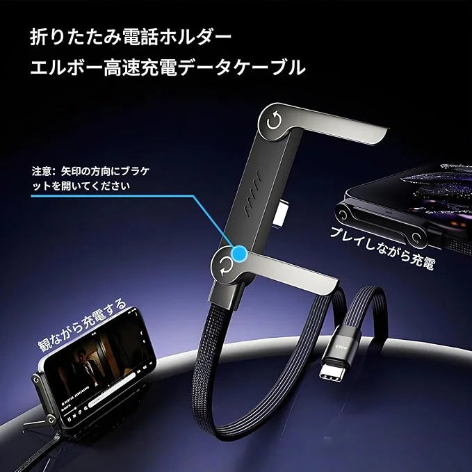 🔌 ネオスタンド チャージ USB 240 ★★★★★ 高評価