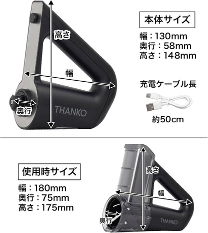 KIRURAKU™ 5in1 電動ベジタブルカッター
