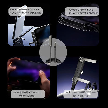 🔌 ネオスタンド チャージ USB 240 ★★★★★ 高評価