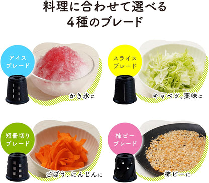KIRURAKU™ 5in1 電動ベジタブルカッター