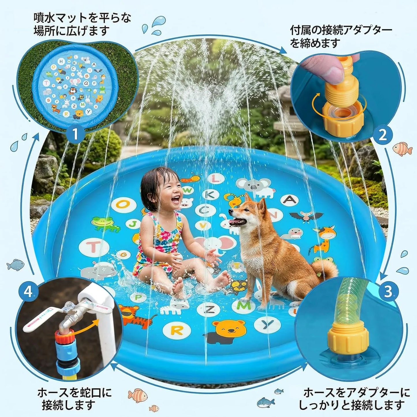 SplashLand™💦 [この夏の遊びを準備しよう]。