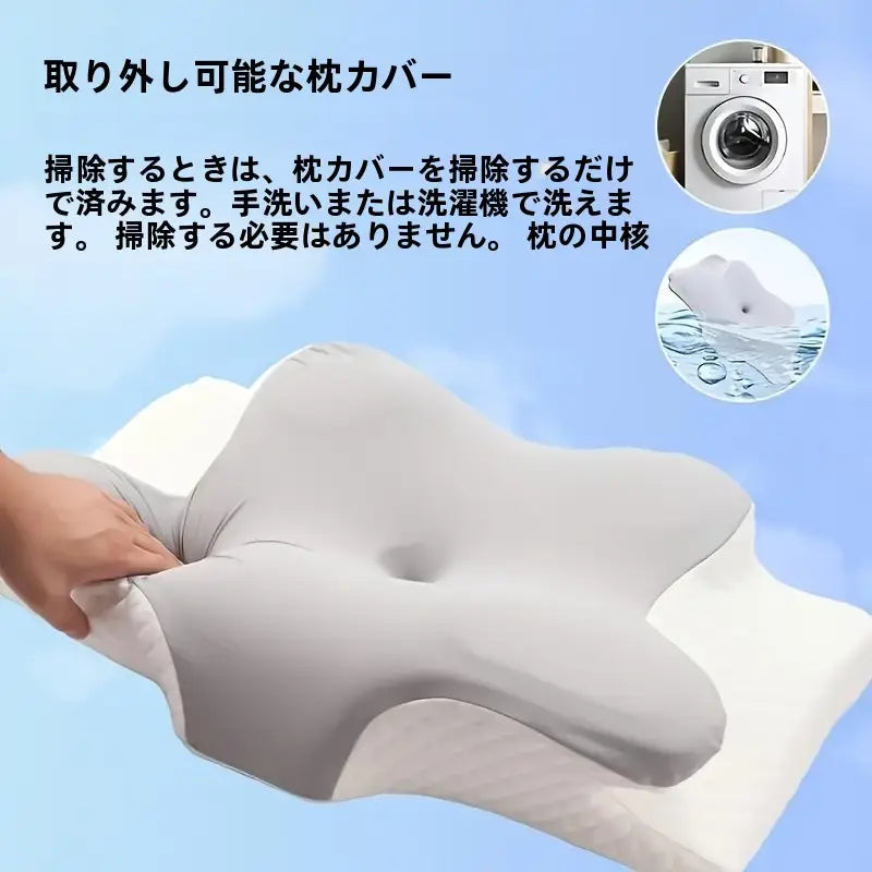 【本日終了!🥇ランキング第1位 MINLUX™ バタフライピロー