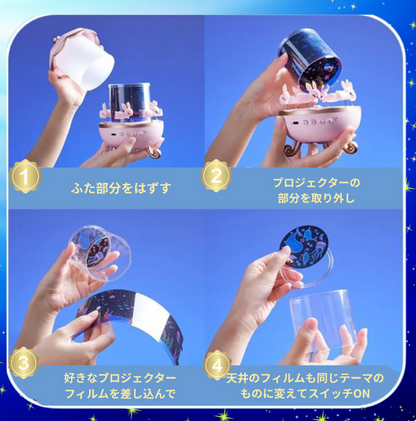 🎀 HoshiMerry™ NO.1位 獲得マジカル12テーマ星空プロジェクター