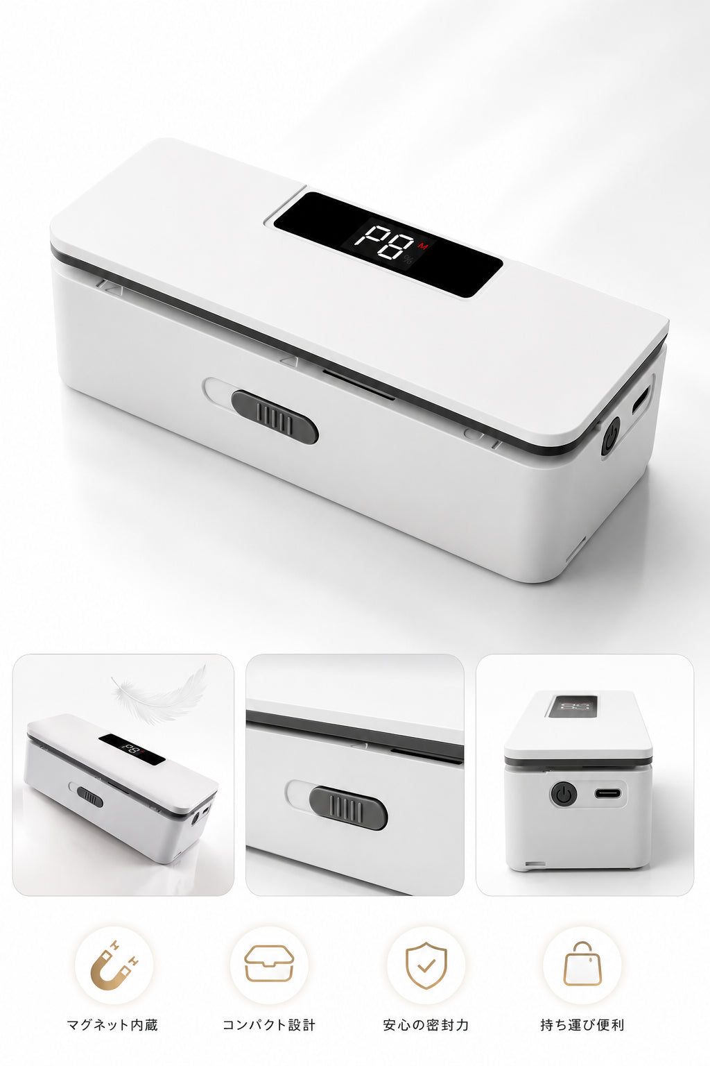 NeoSeal Mini™ Pro 2in1 シーラー最新改良版｜8段階温度調整モデル