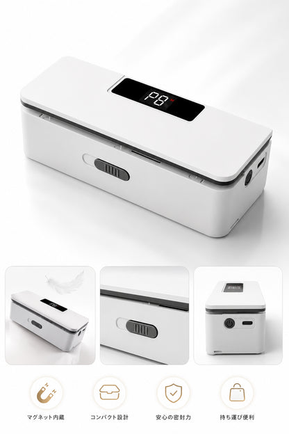 NeoSeal Mini™ Pro 2in1 シーラー最新改良版｜8段階温度調整モデル