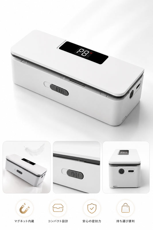 NeoSeal Mini™ Pro 2in1 シーラー最新改良版｜8段階温度調整モデル