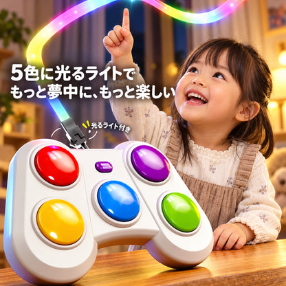 PikaPon™｜ピカポン 遊びながら、見る・覚える・反応する。
