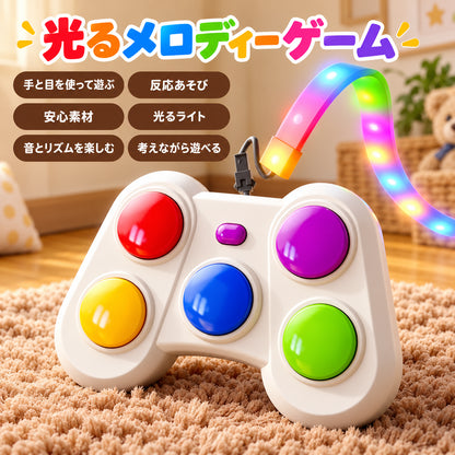 PikaPon™｜ピカポン 遊びながら、見る・覚える・反応する。