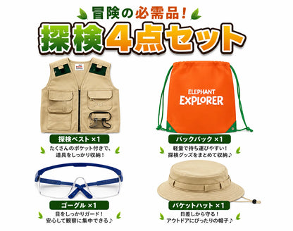 Neo Explorer Pro™ 昆虫探検キット（28点フルセット）