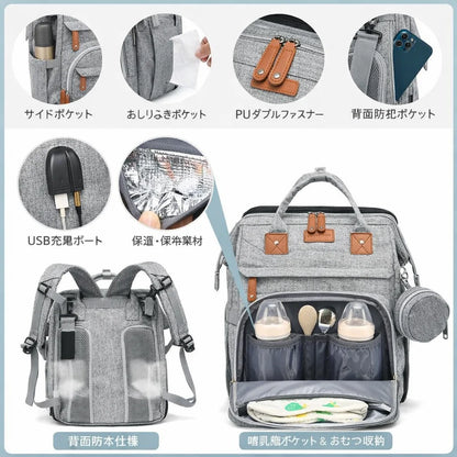 Mamore Bag™（マモレバッグ） 整理も安心もこれ1つ。3in1 多機能マザーズリュック（ベビーベッド付き）