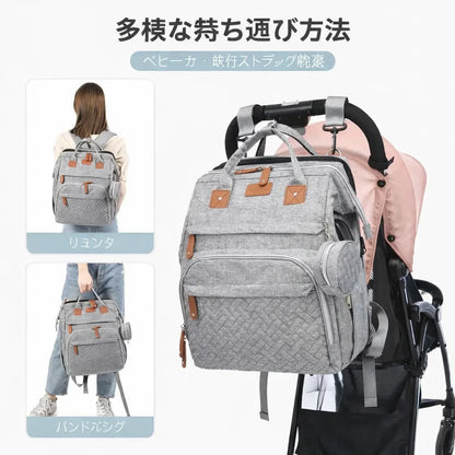 Mamore Bag™（マモレバッグ） 整理も安心もこれ1つ。3in1 多機能マザーズリュック（ベビーベッド付き）