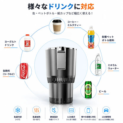 NeoChill Drive™ 日本の夏、最強の相棒。
