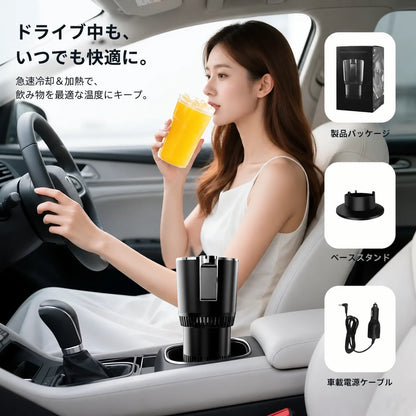 NeoChill Drive™ 日本の夏、最強の相棒。