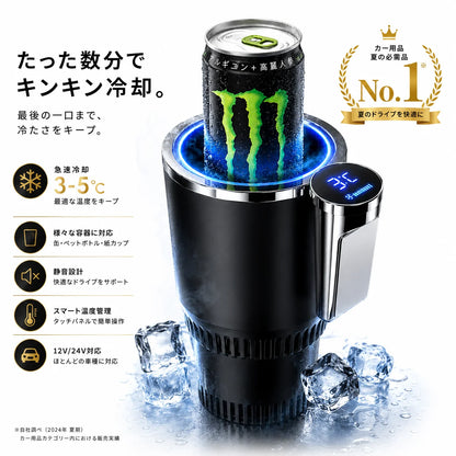 NeoChill Drive™ 日本の夏、最強の相棒。