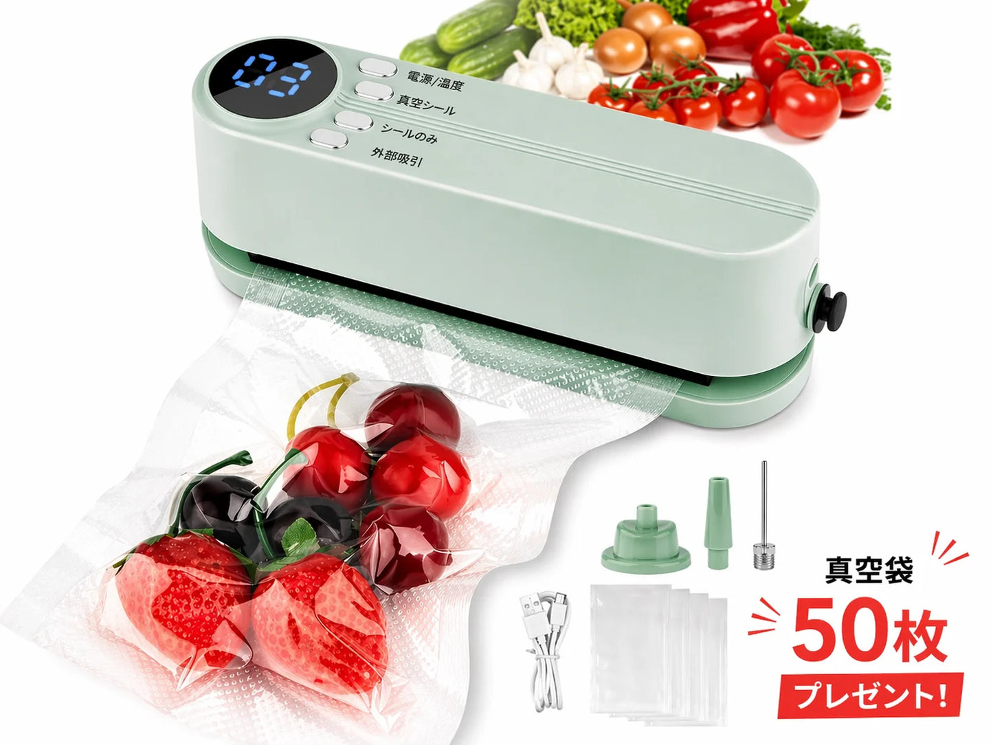 NeoSeal Pro™【NO.1位 獲得】 👉 真空で、鮮度を閉じ込める。