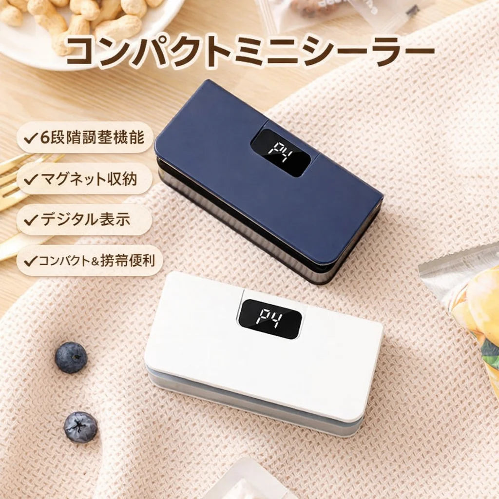 NeoSeal Mini™ 2in1 シーラー｜ワンタッチ密封＆カット機能付き