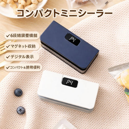 NeoSeal Mini™ 2in1 シーラー｜ワンタッチ密封＆カット機能付き