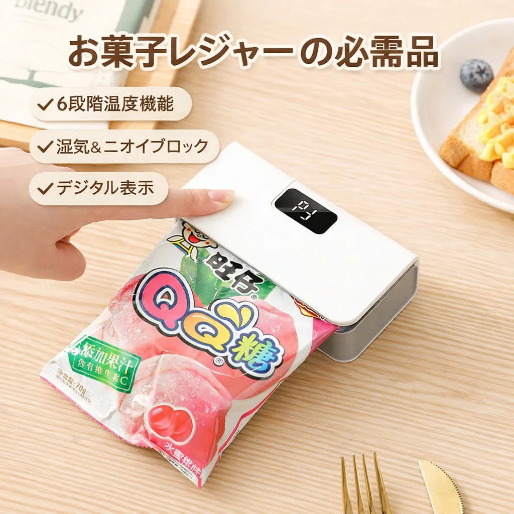 NeoSeal Mini™ 2in1 シーラー｜ワンタッチ密封＆カット機能付き