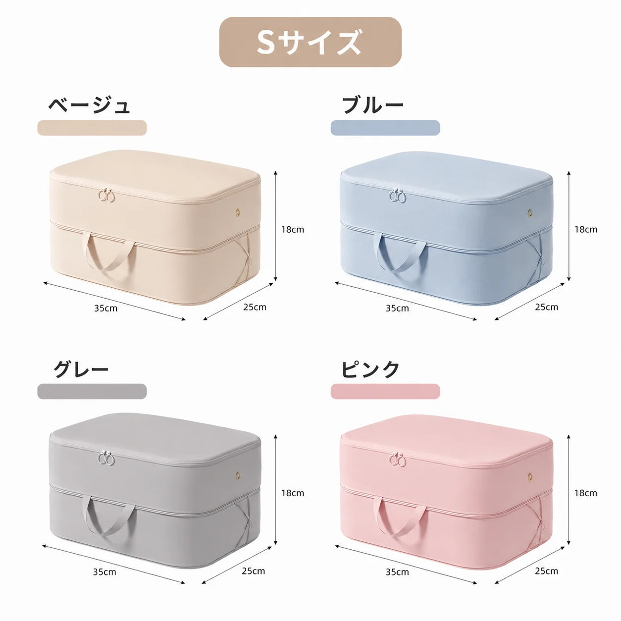 NeoSpace™ 自己圧縮収納ケース