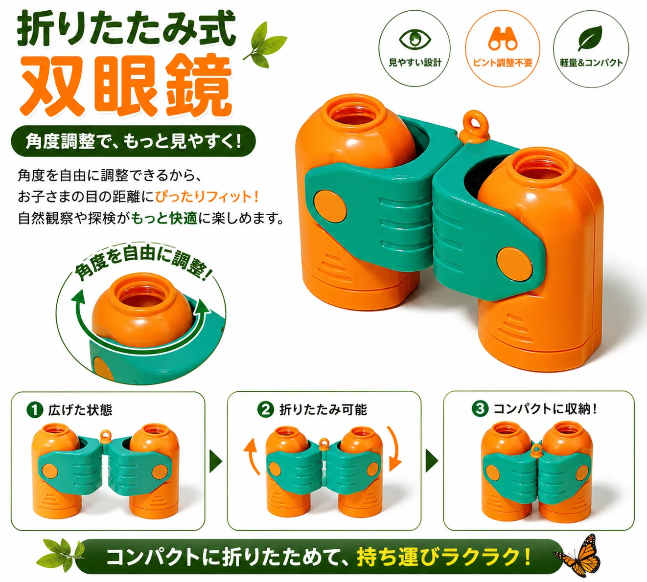 Neo Explorer Pro™ 昆虫探検キット（28点フルセット）