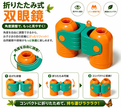 Neo Explorer Pro™ 昆虫探検キット（28点フルセット）