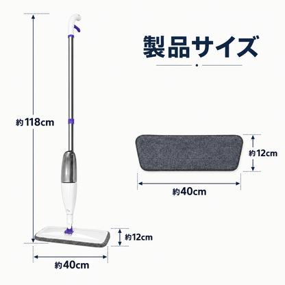 SARAピカ™ スプレーモップ シュッ。サッ。キレイ。 床掃除を、もっとラクに。