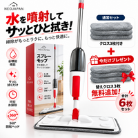 レッド