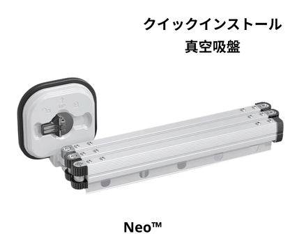 Neo™ 折りたたみ伸縮ハンガー