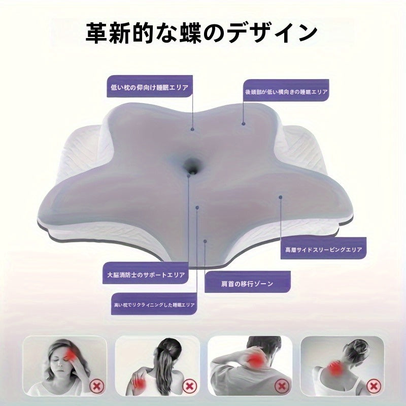 【本日終了!🥇ランキング第1位 MINLUX™ バタフライピロー