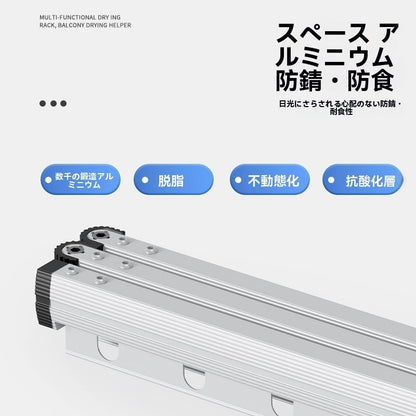 Neo™ 折りたたみ伸縮ハンガー