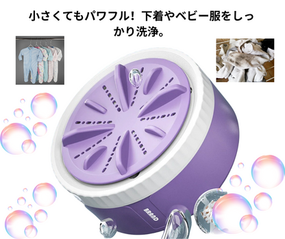 Neo™ プレミアム USBポータブル洗濯器