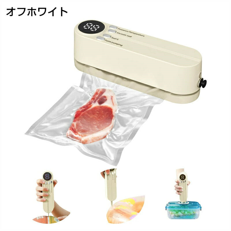 NeoSeal Pro™【NO.1位 獲得】 👉 真空で、鮮度を閉じ込める。