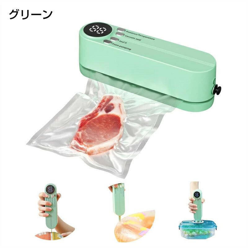 NeoSeal Pro™【NO.1位 獲得】 👉 真空で、鮮度を閉じ込める。